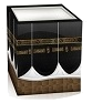 Watch Makkah Live/Online