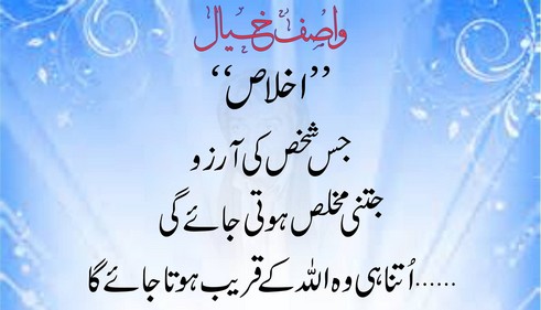Mukhlis Arzoo