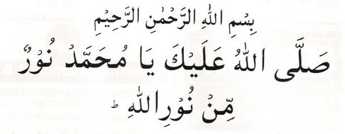 When Ever Troubles and sadness