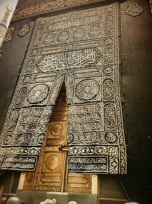 khana e kaba