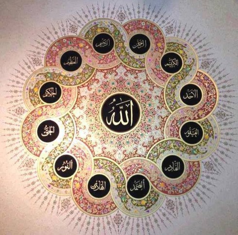ALLAH the most powerful the most merciful