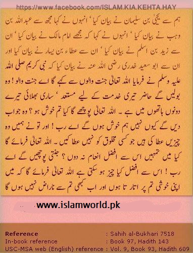 O the people of Paradise