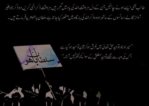 har waqt ALLAH ki yad main gum