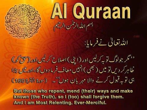 Toba kernay walay