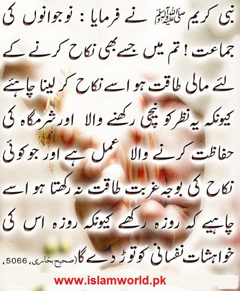 nojawano ki jamat