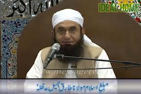 tariq jameel