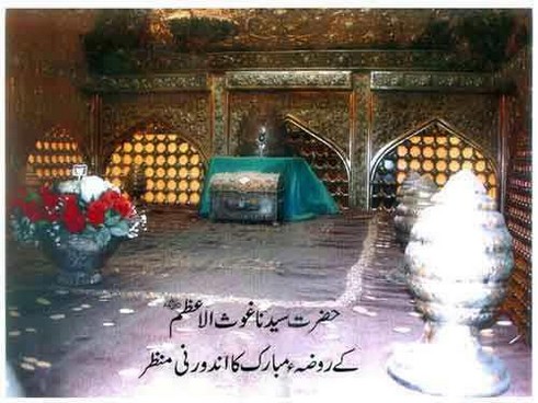 shaikh abdul qadir jelani roza