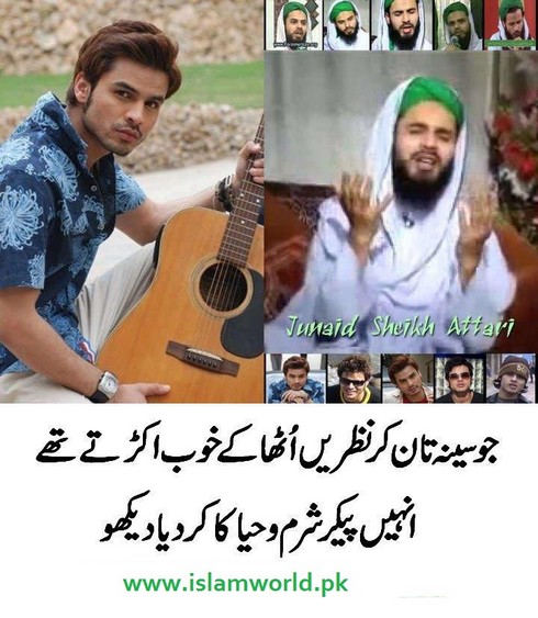 junaid shaikh attari changed