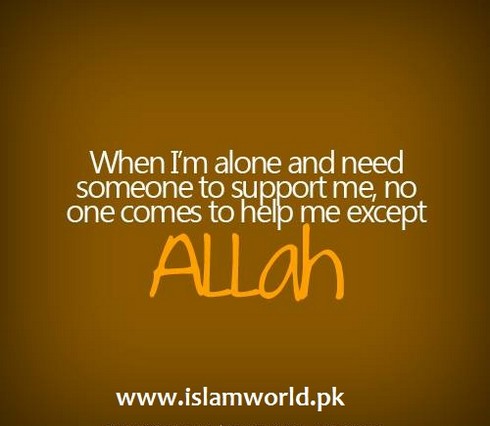 No one but ALLAH