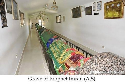 Grave of hazrat imran